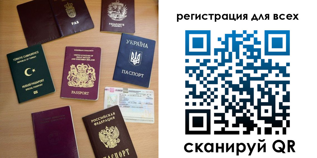 временная регистрация в Новодвинске