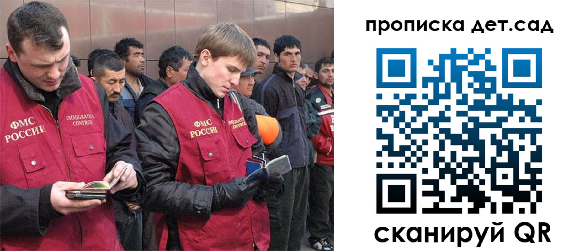 прописка от собственника в Новодвинске