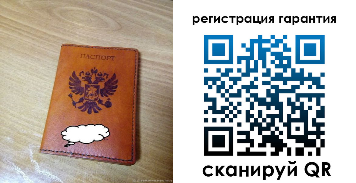 найти адрес прописки в Новодвинске