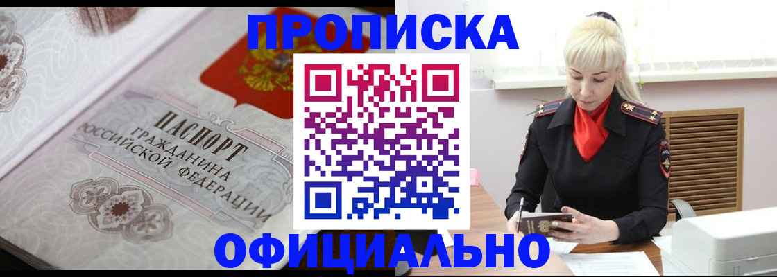 форма 3 в Новодвинске