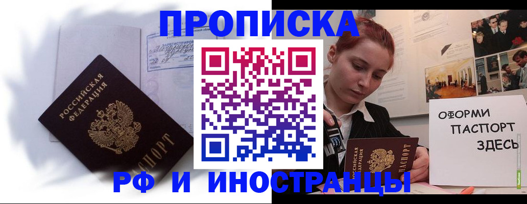 регистрация для дет. сада в Новодвинске