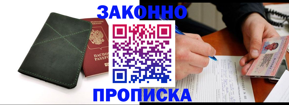 регистрация для школы в Новодвинске