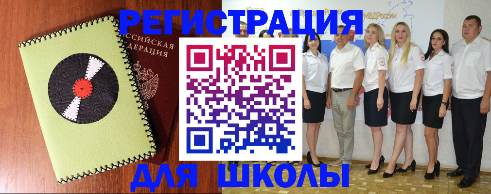 где прописаться в Новодвинске